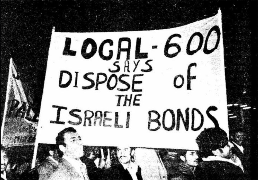 Our History: When Detroit Struck for Palestine